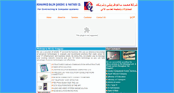 Desktop Screenshot of msq.com.sa