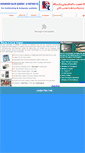 Mobile Screenshot of msq.com.sa