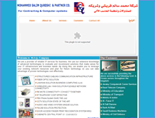 Tablet Screenshot of msq.com.sa